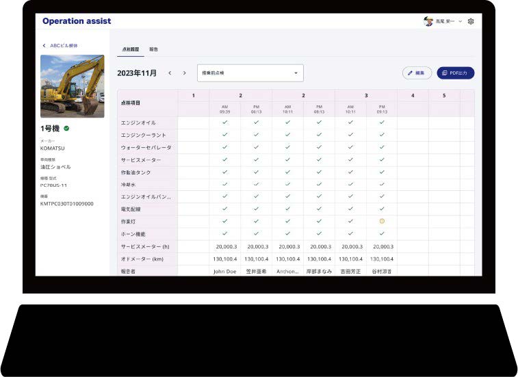 使い方ガイド動画