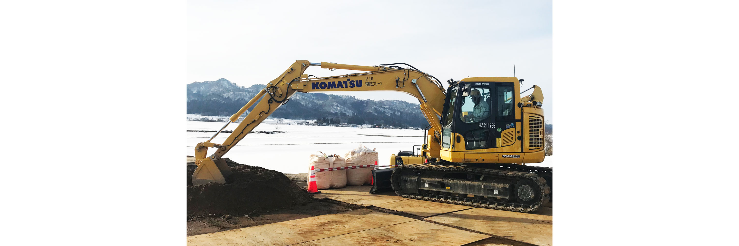 福島県 (株)丸庄工務所 様｜ICTソリューション｜コマツ