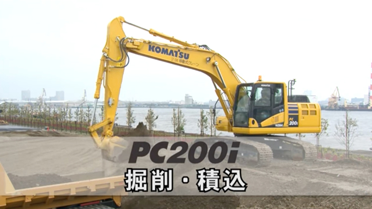 ✨非売品✨KOMATSU PC200i-10 ショベルカー ICT建機 | cienciahoy.org.ar