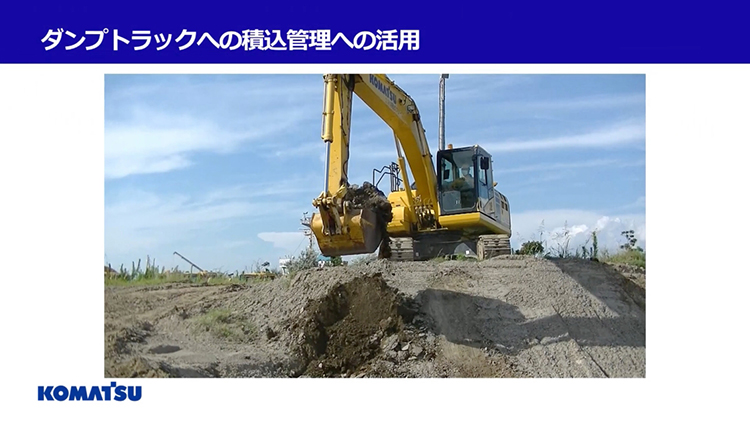後付けマシンガイダンス（レトロフィットキット）｜ICT