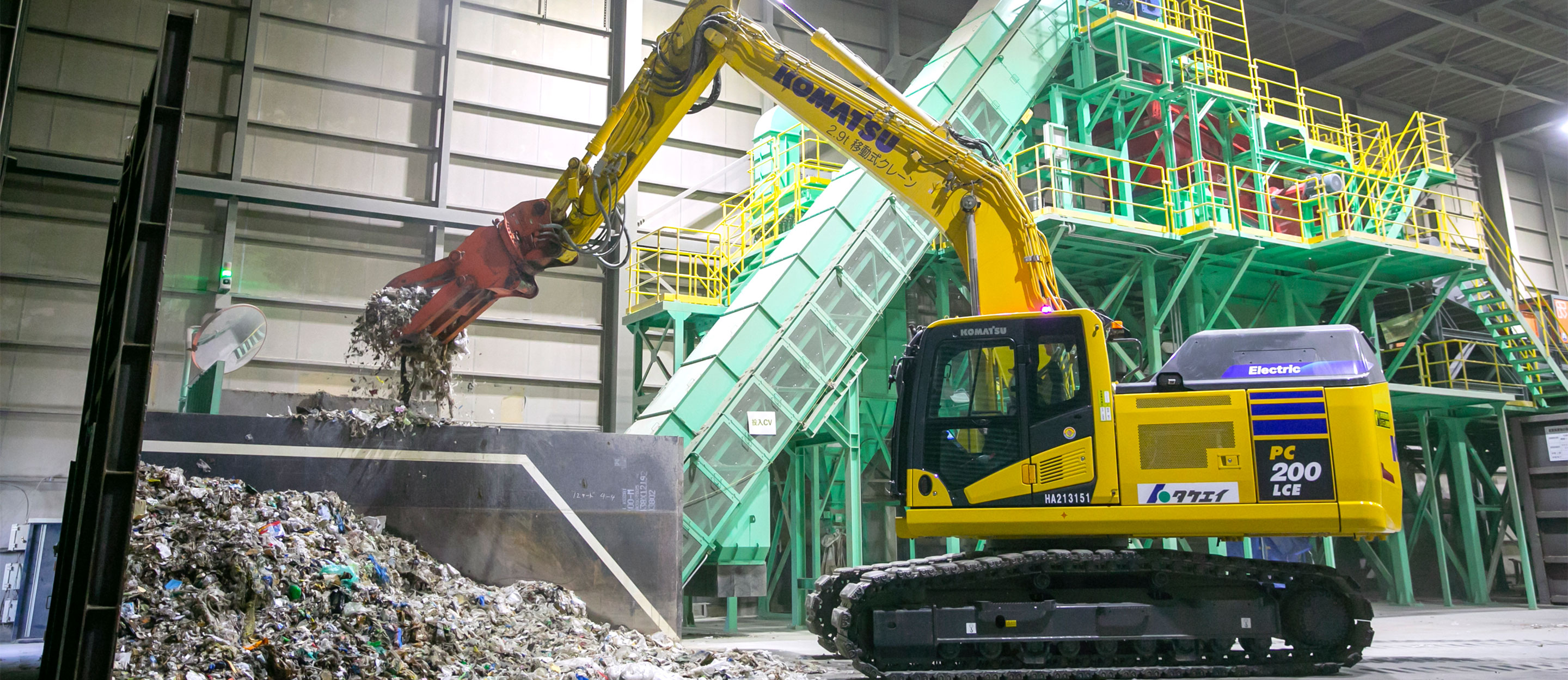 電動ショベルがリサイクル工場を大きく変える