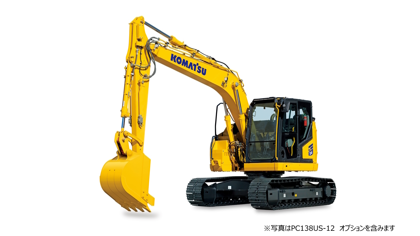 PC138USI-12｜商品情報｜コマツカスタマーサポート株式会社
