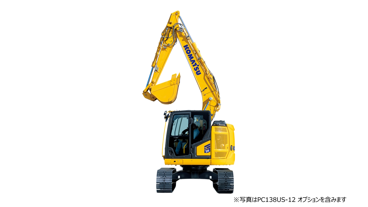 PC138USI-12｜商品情報｜コマツカスタマーサポート株式会社
