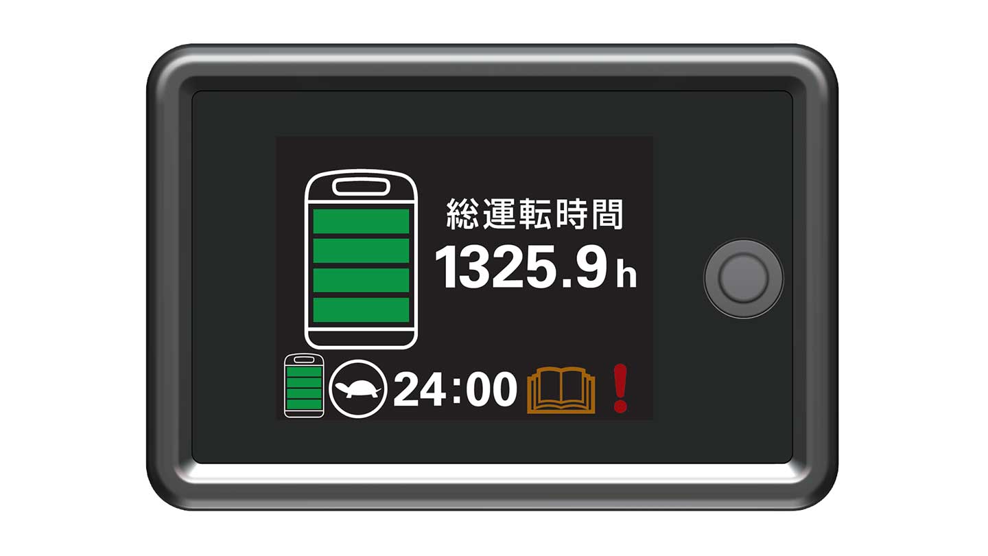 PC05E-1 電動マイクロショベル|商品情報|コマツ PC05E-1 電動マイクロショベル|商品情報|コマツ