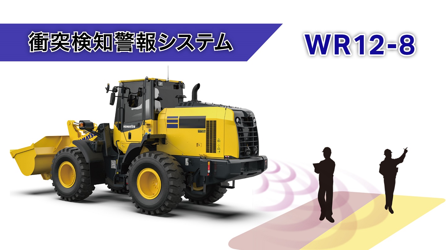 KOMATSU コマツ　 WA 470-8 ホイールローダー Komatsu Wheel Loader WA470-8