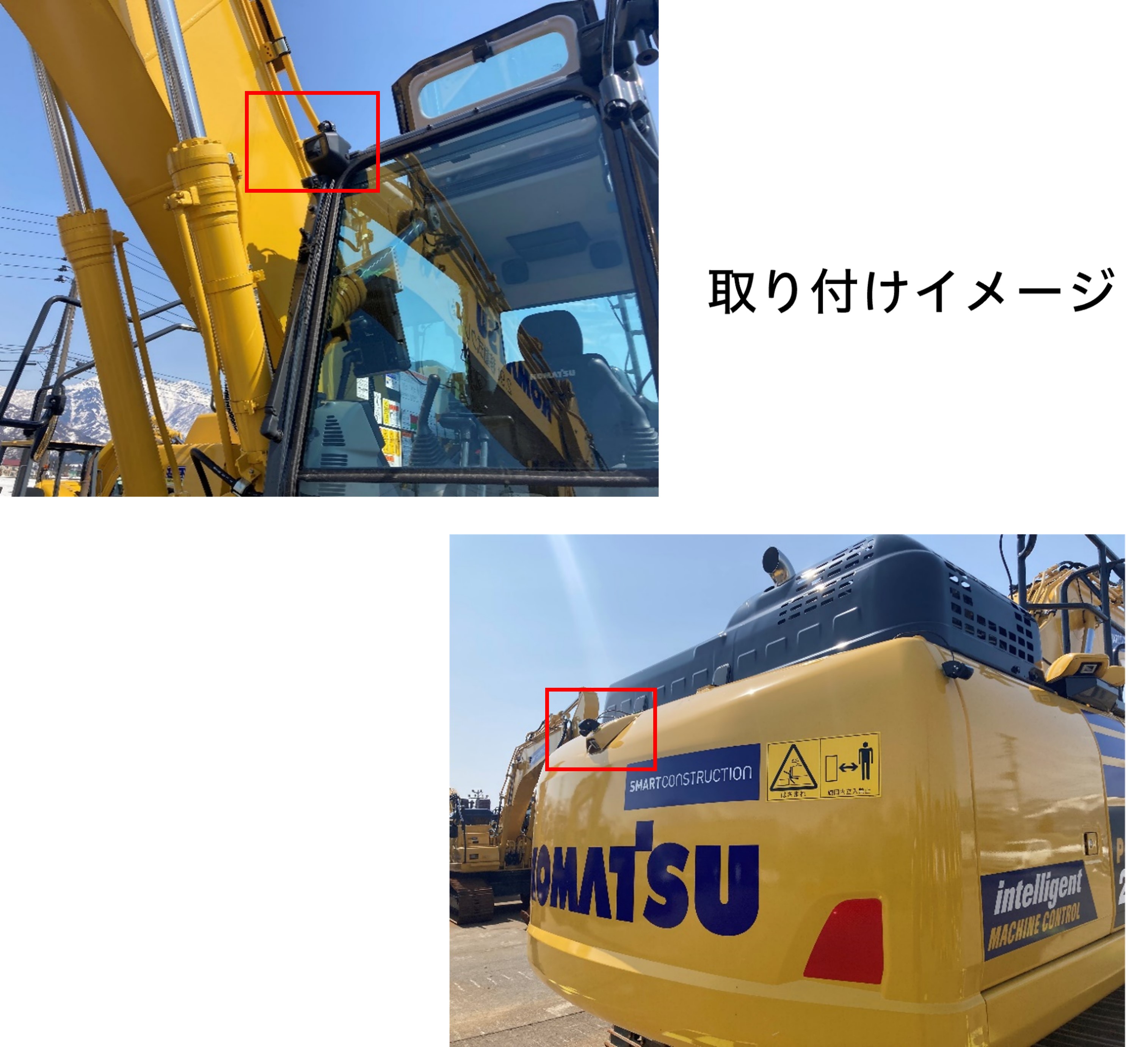 建設機械用ドライブレコーダー EM1 | 用品 | 部品・用品
