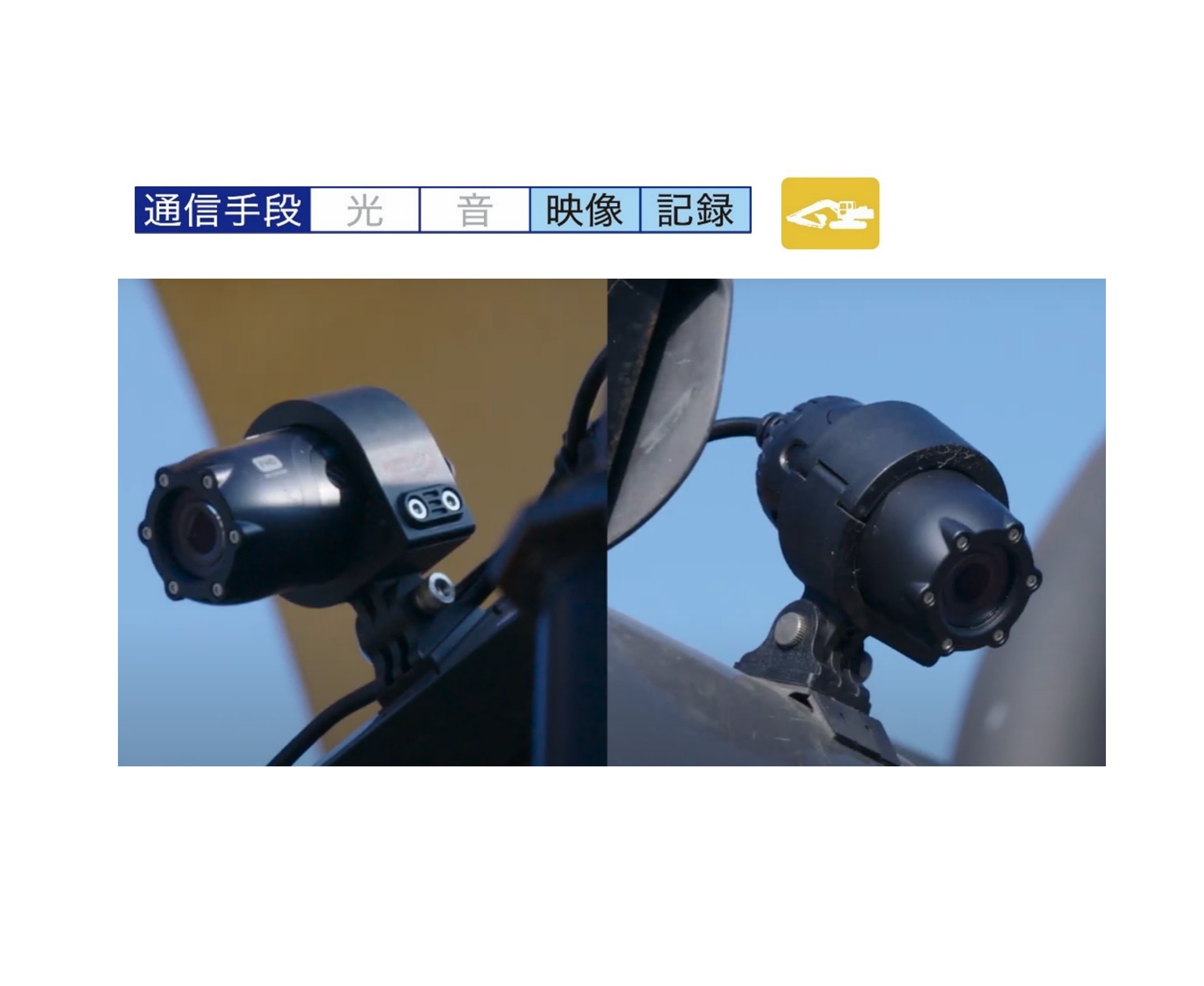 ICHIKOH 車載用後方確認システム ドライブレコーダー 一式