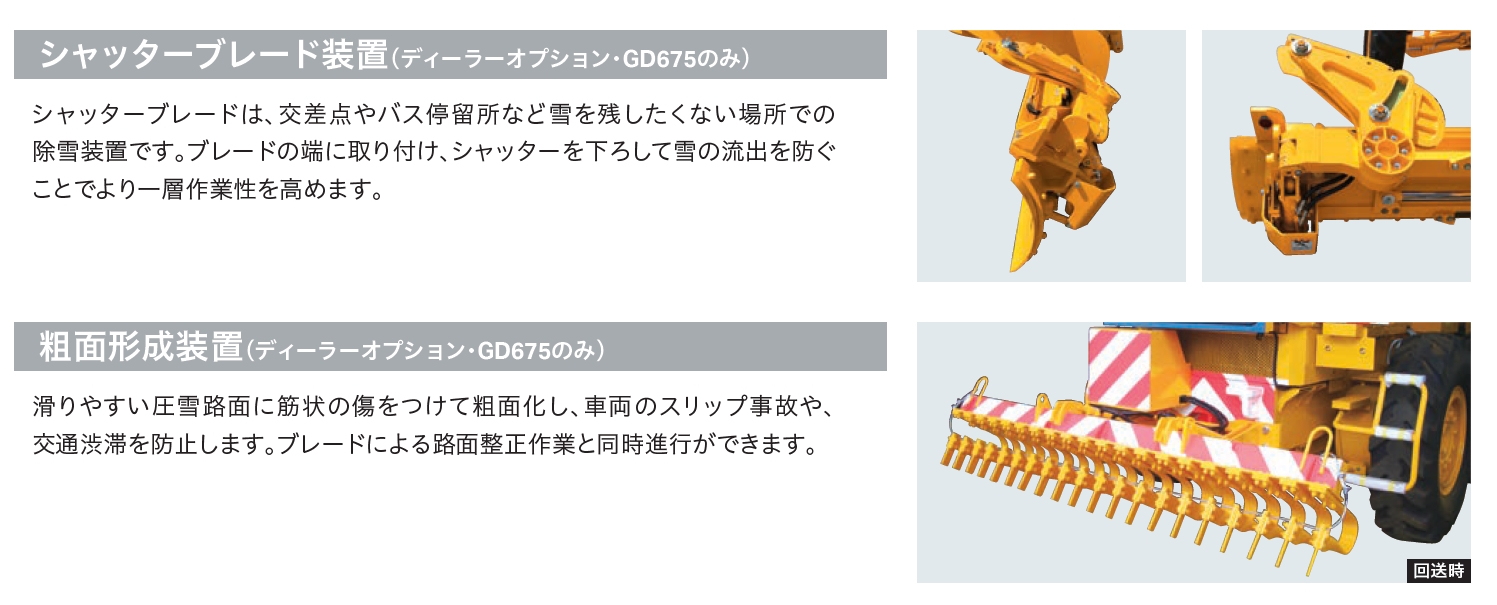 コマツ 3点セット D85Ms GD675-6 FH160-1 コマツ 3点セット D85Ms GD675-6 FH160-1 - メルカリ
