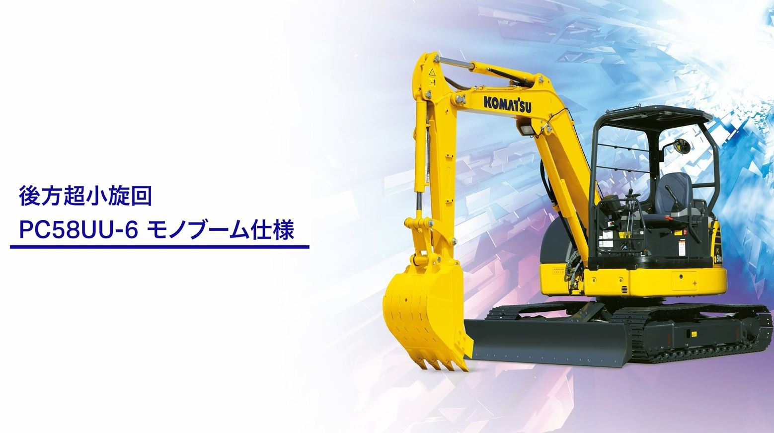 シールキット 建機 PC03-2#15001～ ブームシリンダー用 コマツ