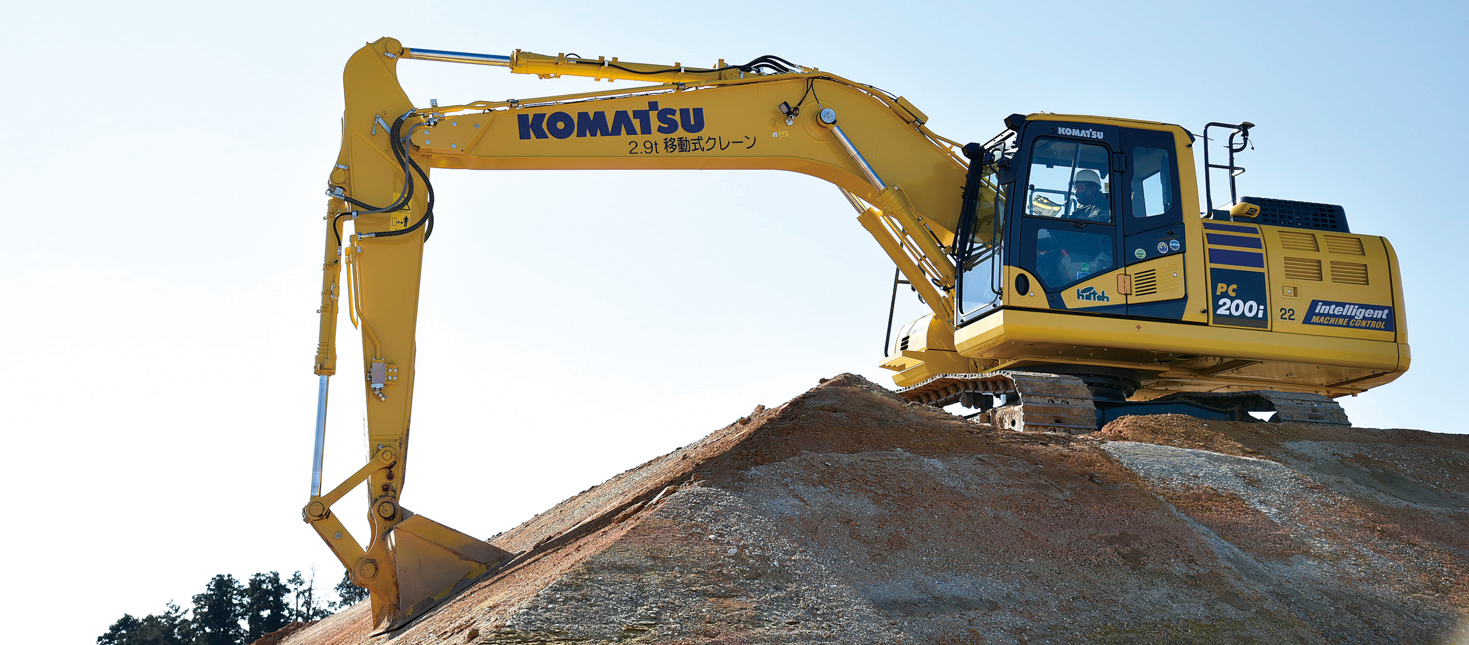 ICT建機 現場最前線　加藤建設株式会社