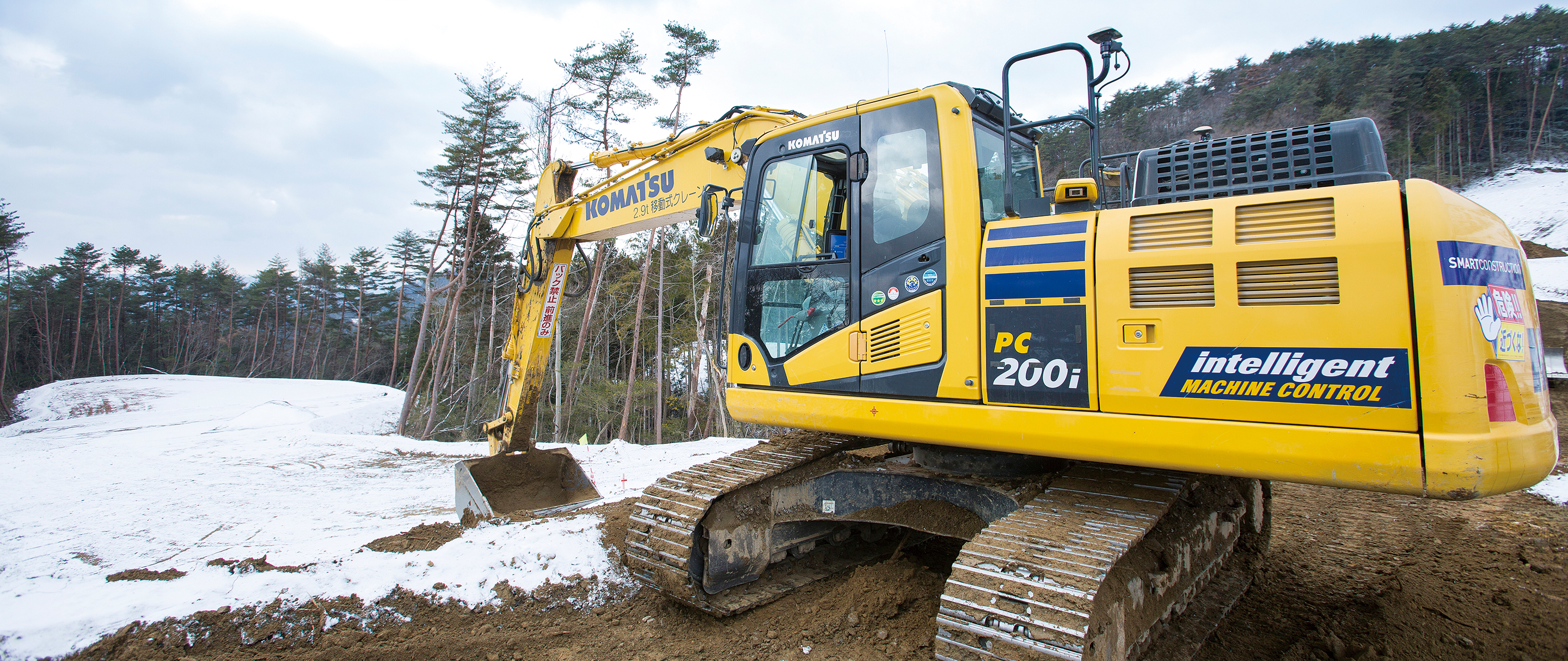 ICT建機 現場最前線　水谷建設株式会社
