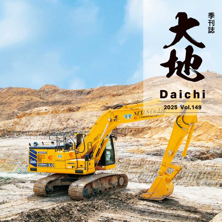 四国製作所運搬車 6輪車SC-500 油圧ダンプ付き 四国製作所運搬車 6輪車SC-500 油圧ダンプ付き