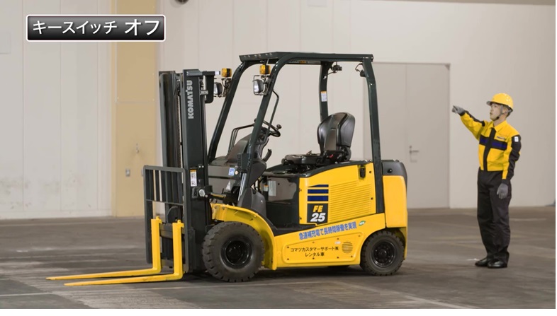 カウンター式バッテリーフォークリフト作業開始前点検｜サービス