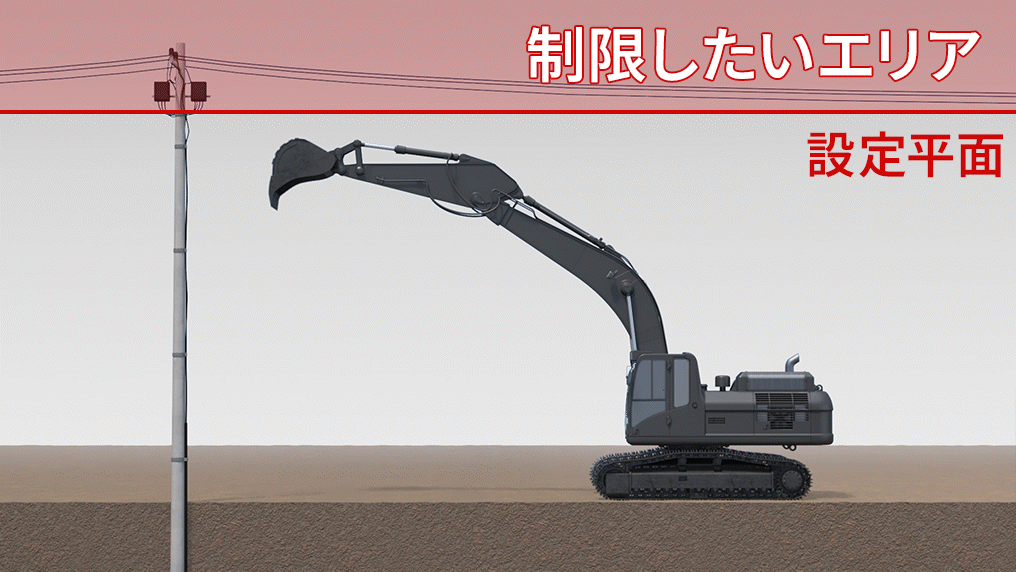 新世代油圧ショベルPC200i-12 | 3D施工を標準へ 新世代油圧