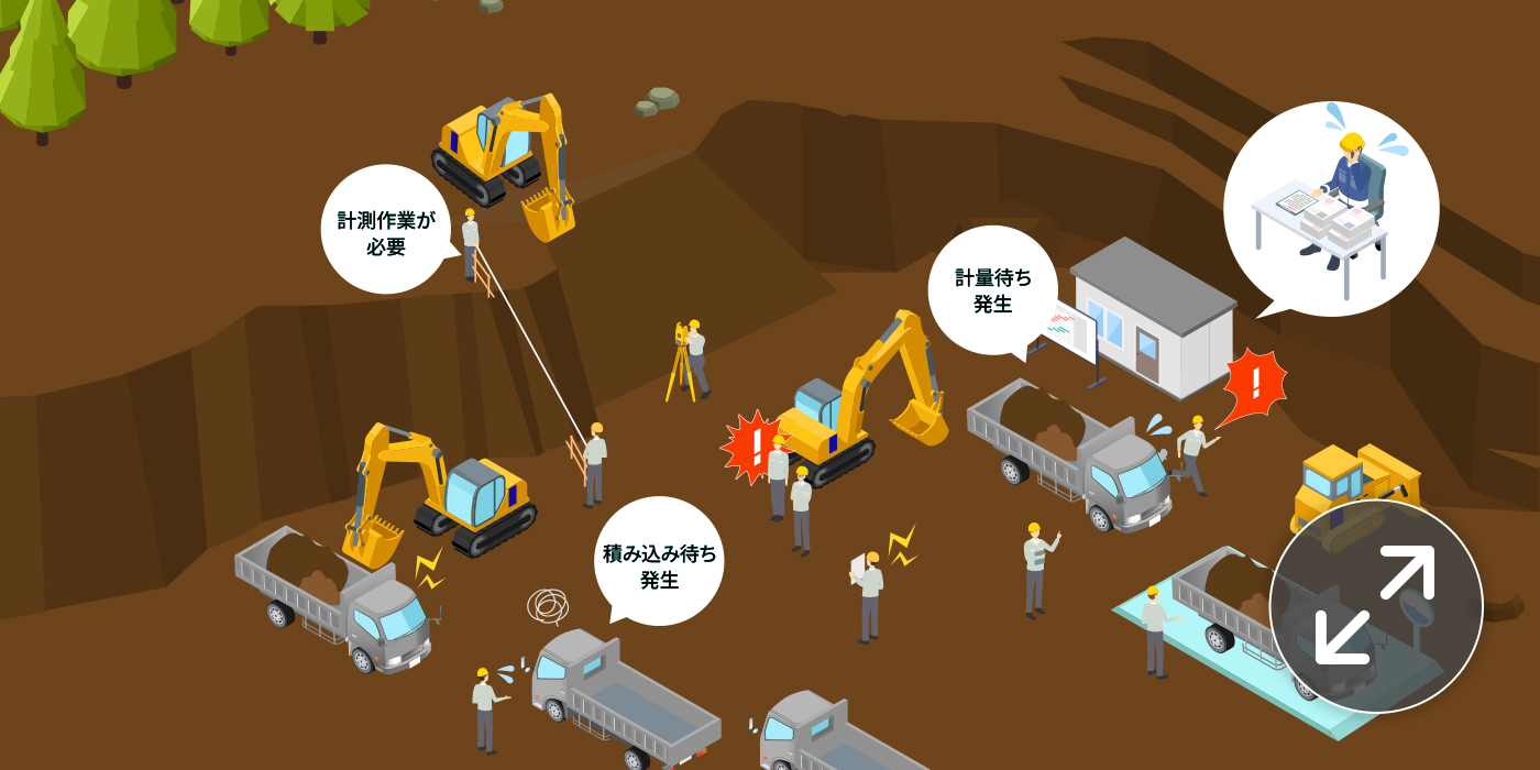 従来施工を示したイラスト