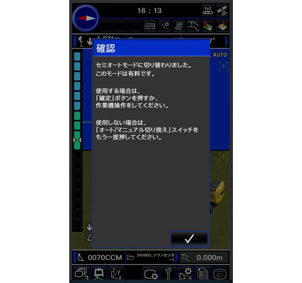 画面の画像